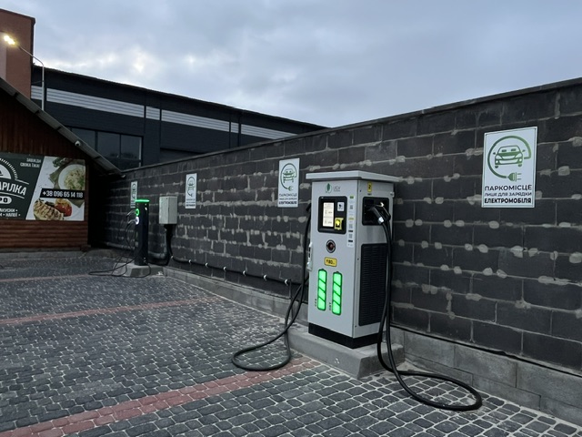 Station photo 1